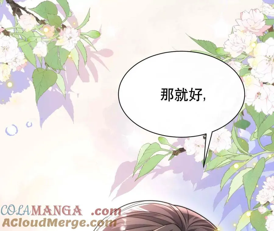 21 摸到了什么好大好粗哦132