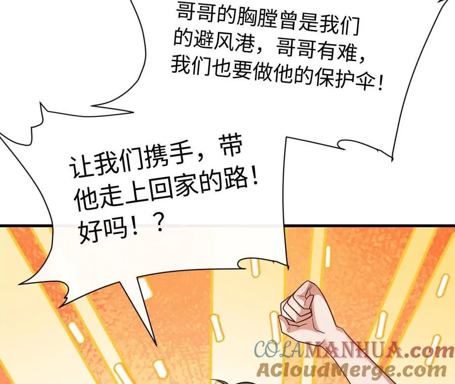 03 你到底是什么人32