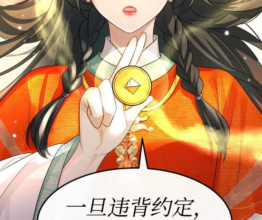 04 种下诅咒50