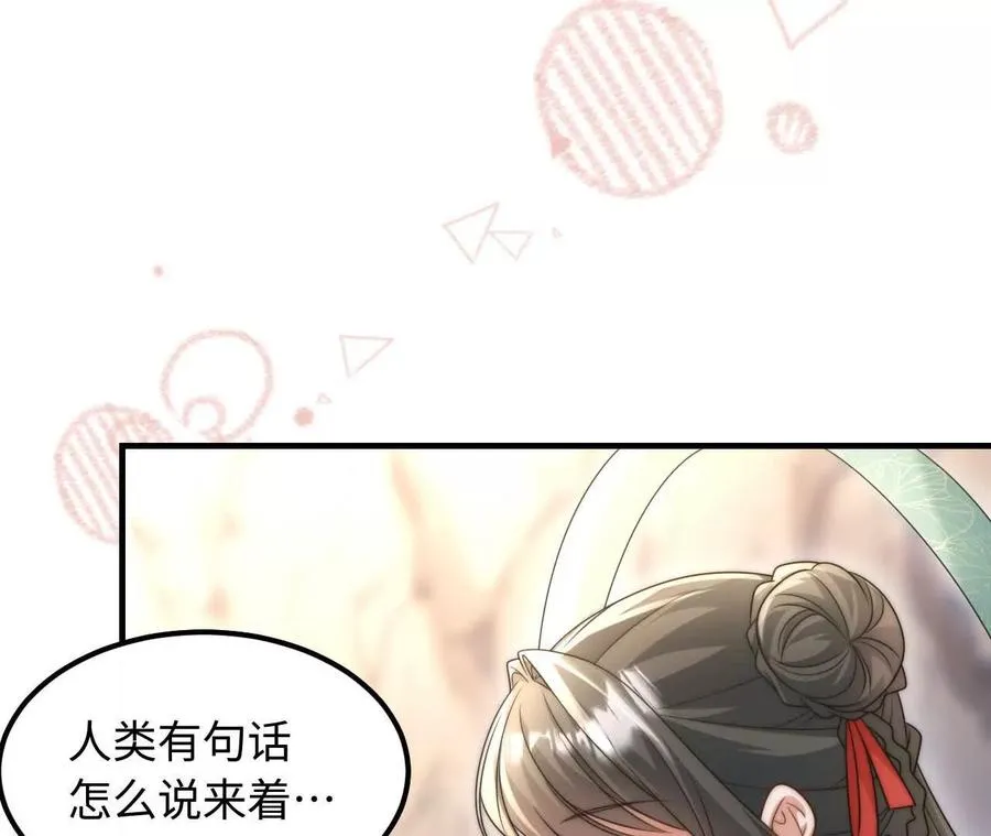 06 你哥我啊，也是有家人的41