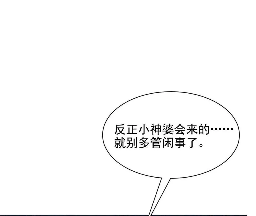 10 体罚30