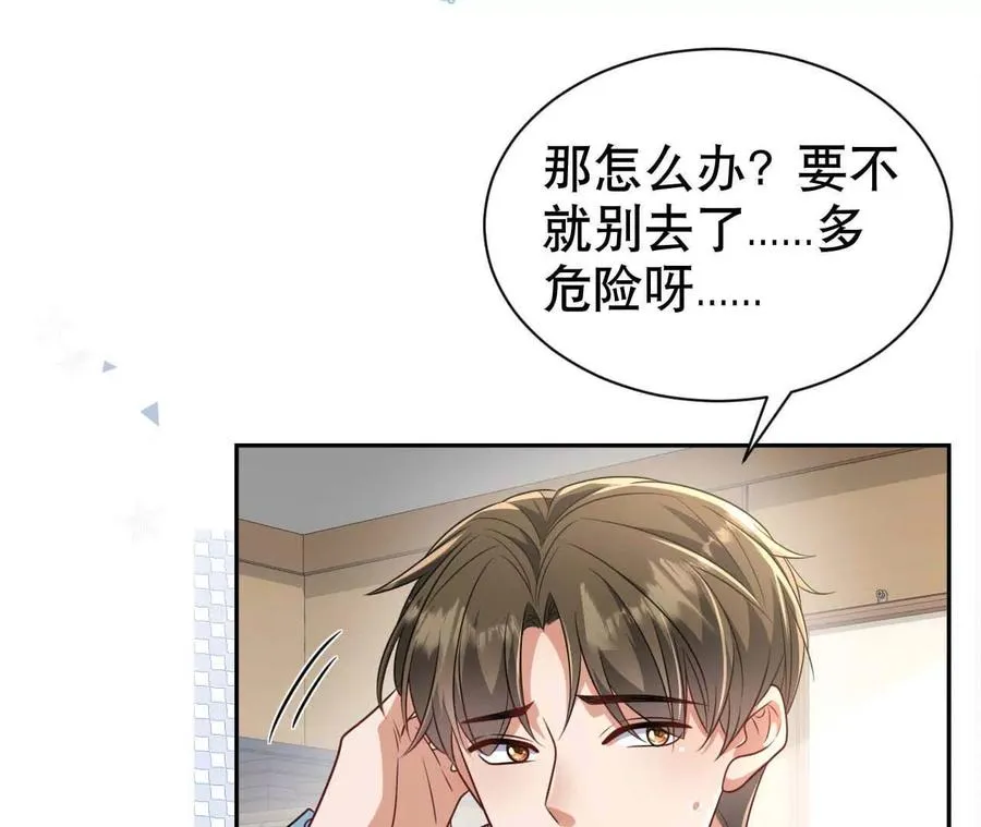 20 乡下穷财神119