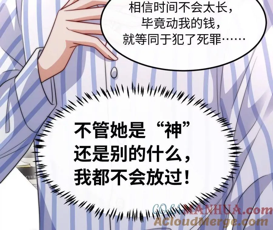 07 亲姐弟明算账18