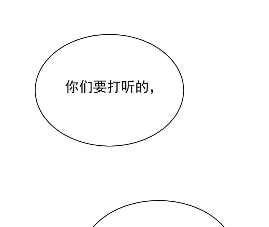 29 伤口19