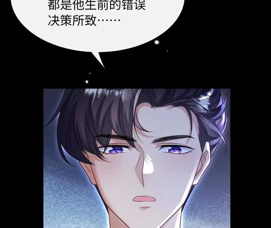 04 种下诅咒26