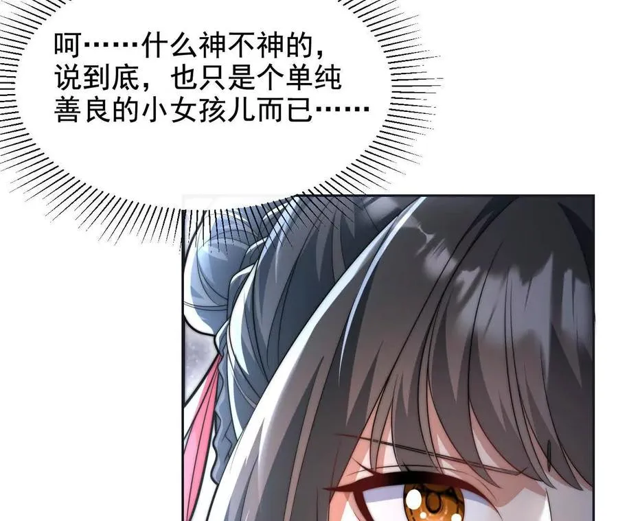 10 体罚82