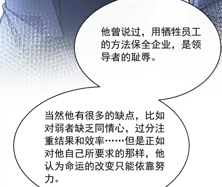 13 梦魇26