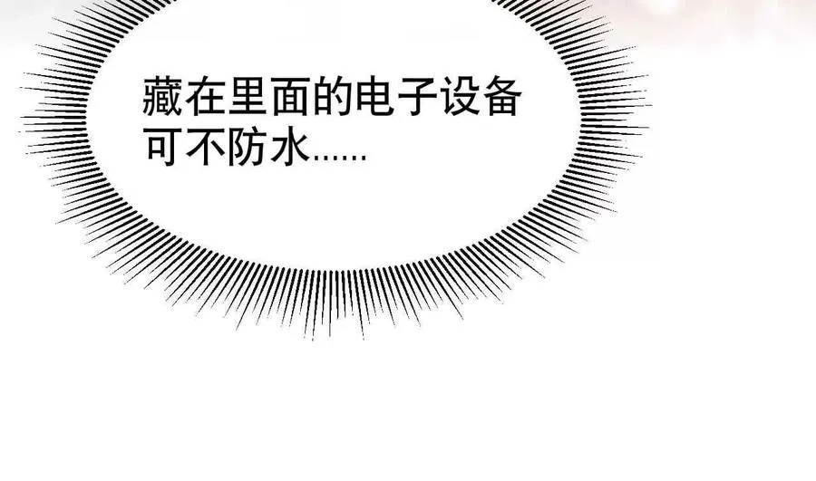 22 湿身诱惑23