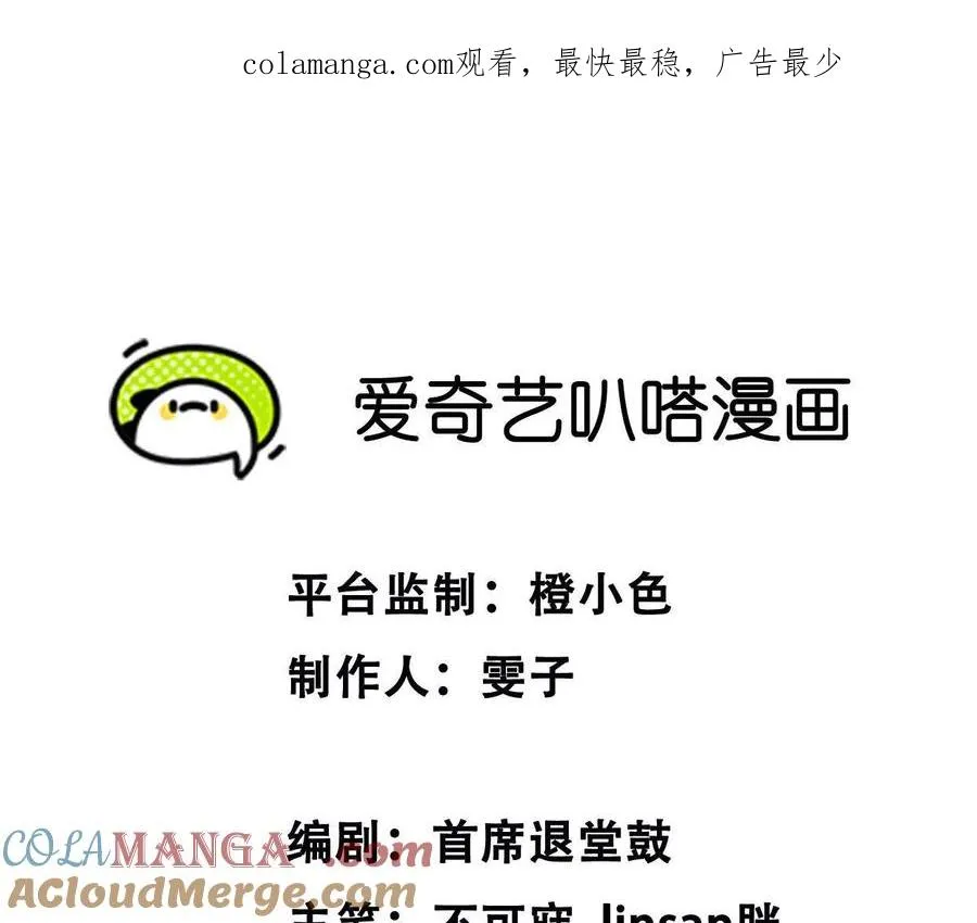 26 我就是这么糟糕的人！0