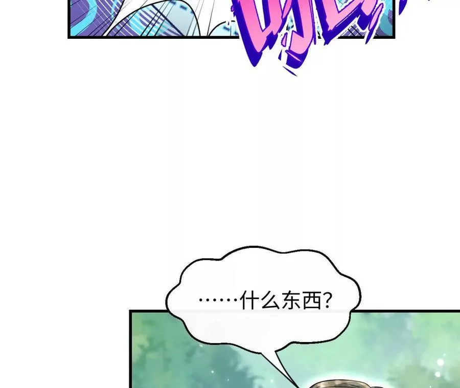 04 种下诅咒62