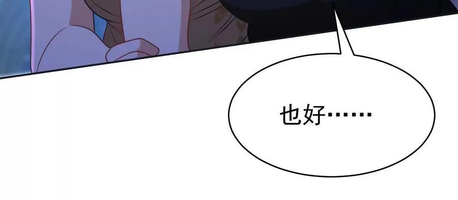 25 命运的指引102