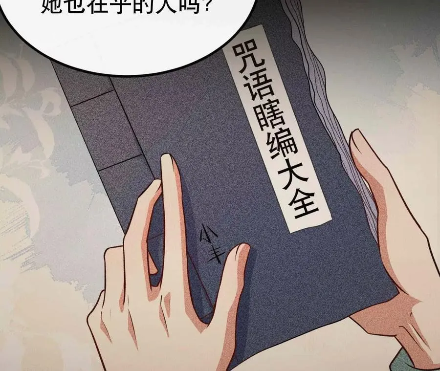 20 乡下穷财神115