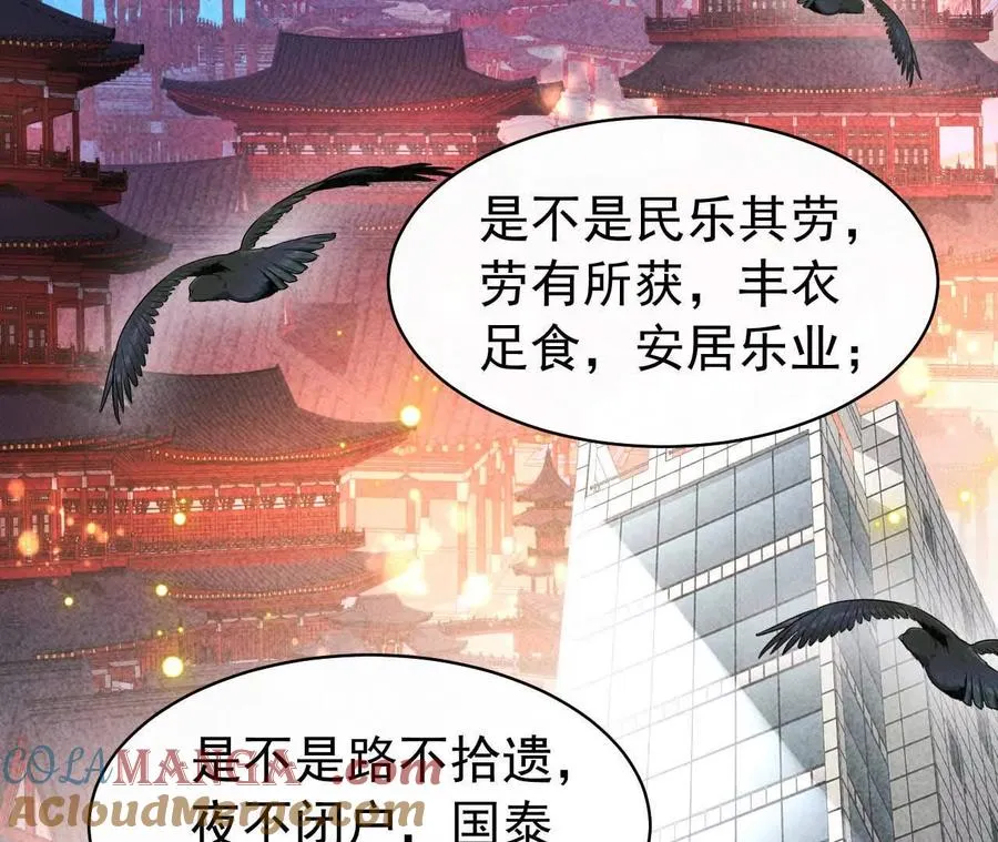 25 命运的指引72