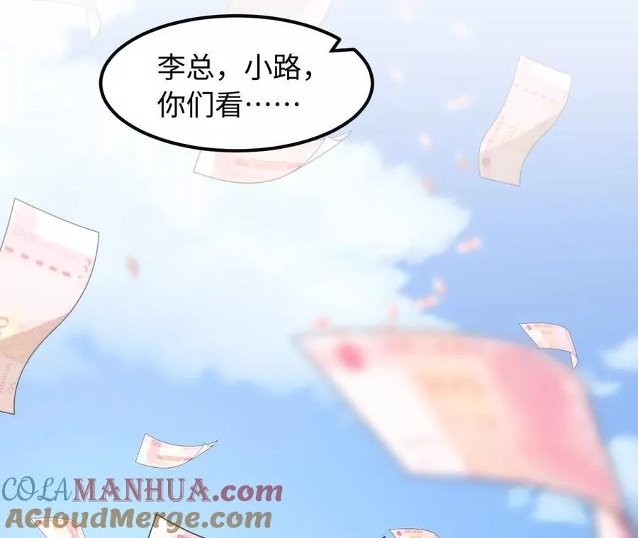 05 年度匿名慈善家76