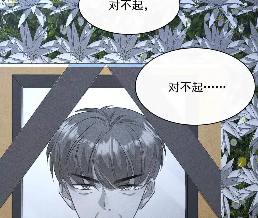 14 失败的约会对象33