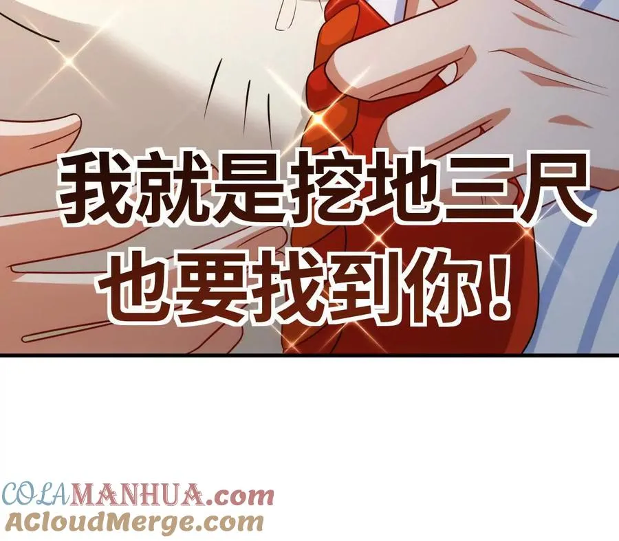 07 亲姐弟明算账69