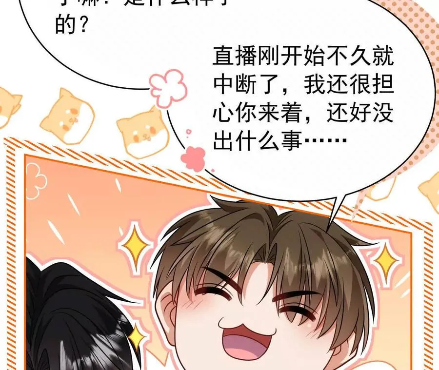 27 来的本该是春天55