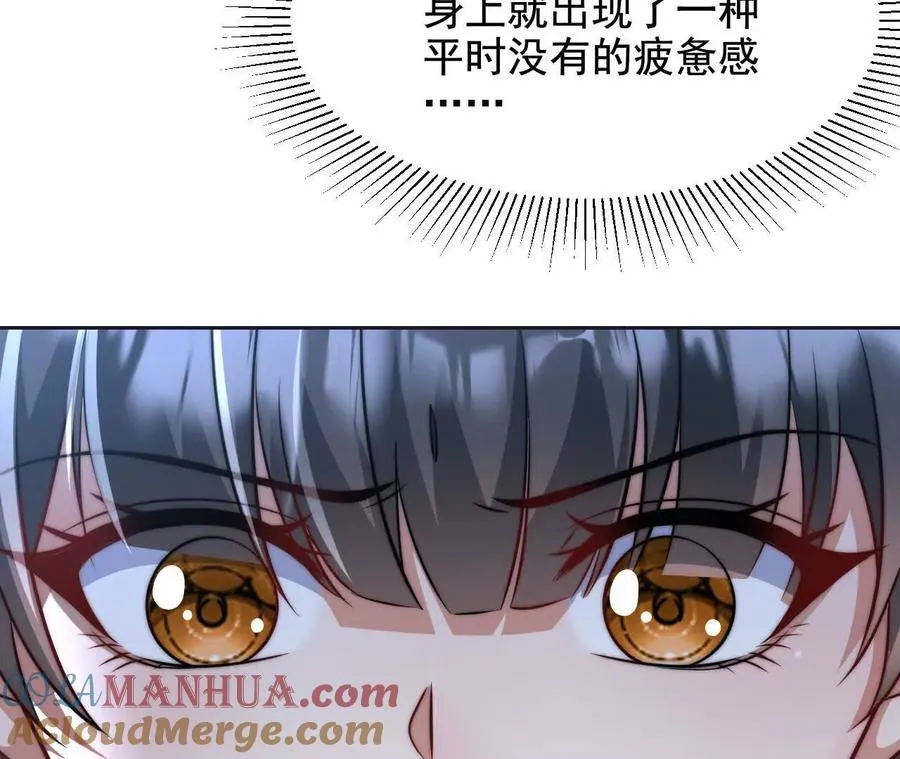 10 体罚48