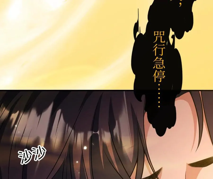 03 你到底是什么人78