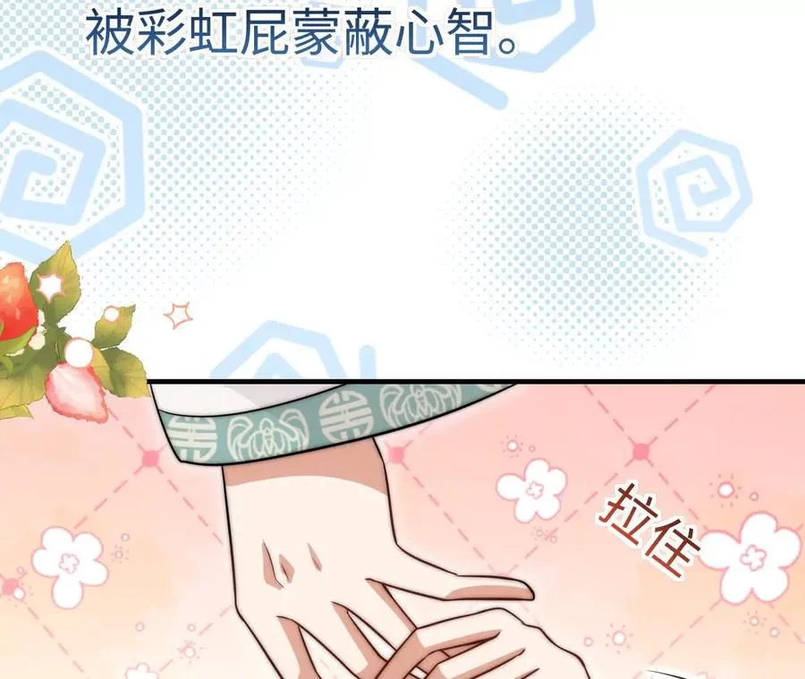 08 铁打的男儿郎20