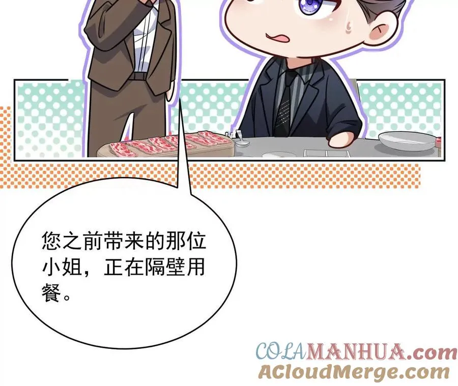 14 失败的约会对象52