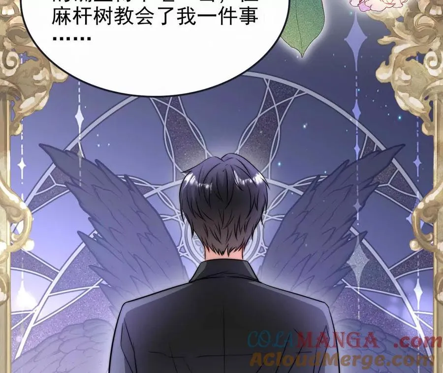 18 我命在我不在天112