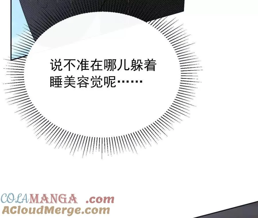 28 你身边缺个女人164