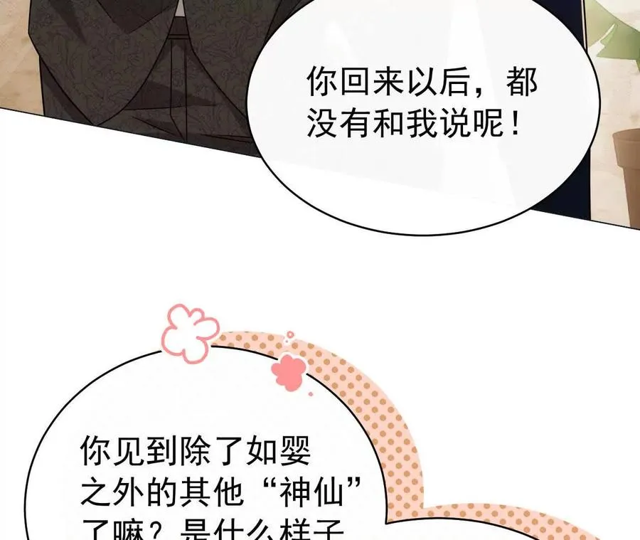 27 来的本该是春天54