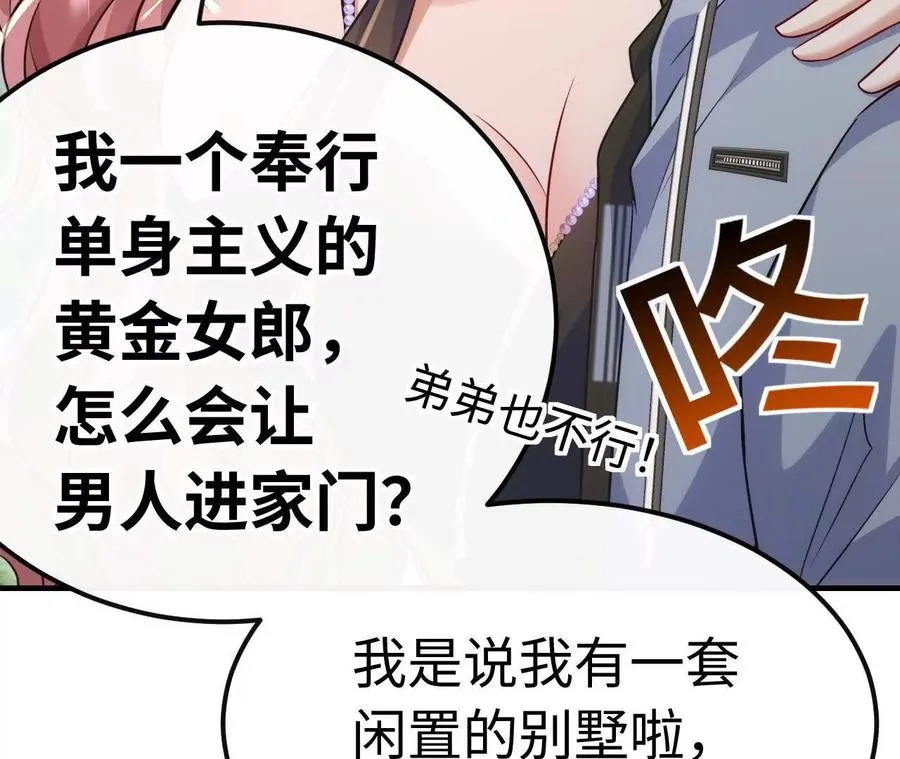 08 铁打的男儿郎35