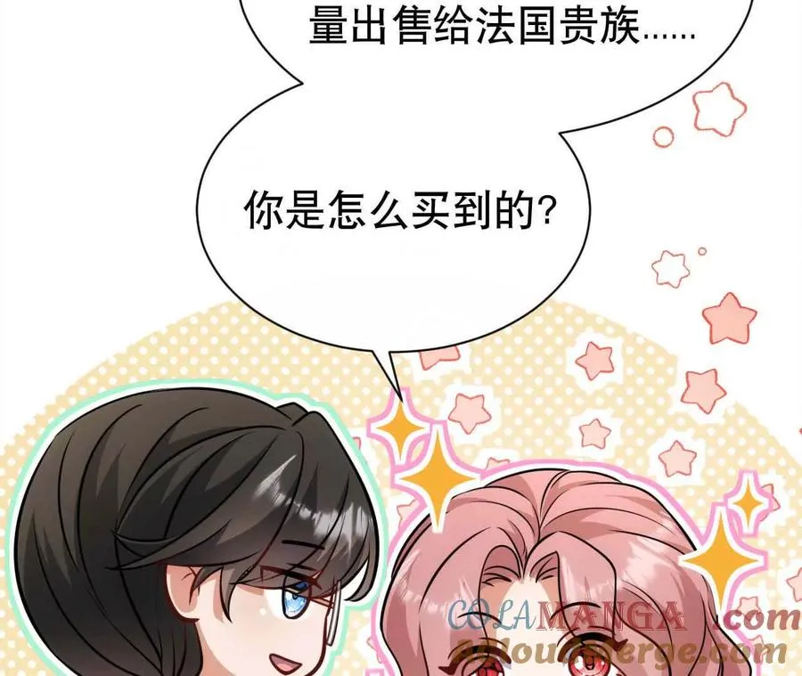 21 摸到了什么好大好粗哦32
