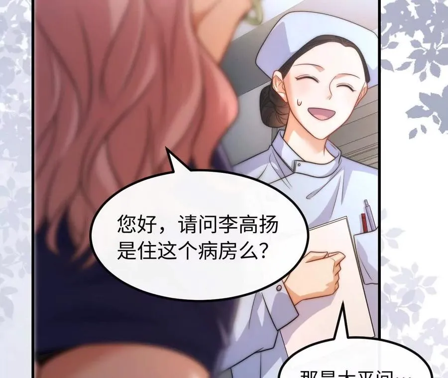 06 你哥我啊，也是有家人的102