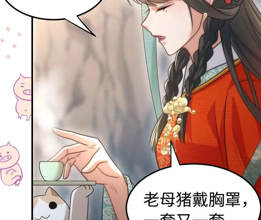 06 你哥我啊，也是有家人的42
