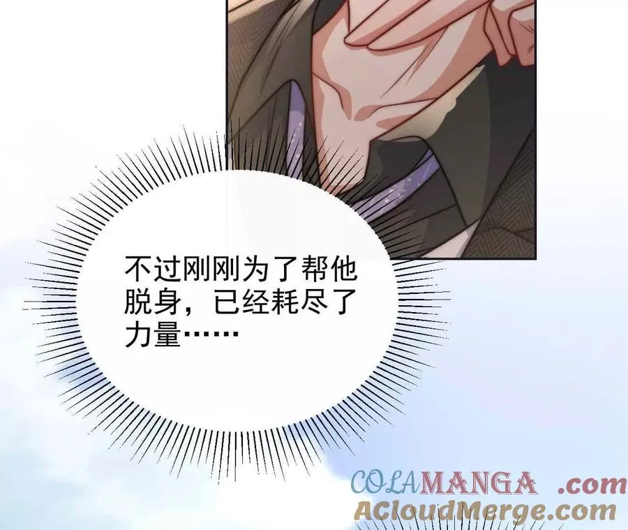 16 总是如此，从未改变92