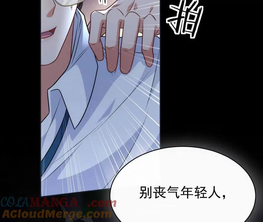 28 你身边缺个女人120