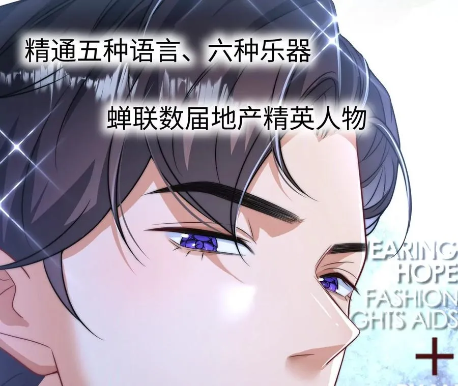 01·神一样的男人39