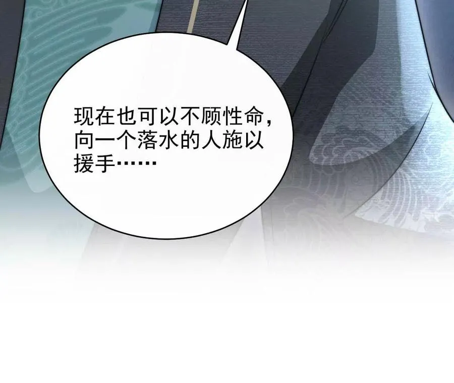 18 我命在我不在天101