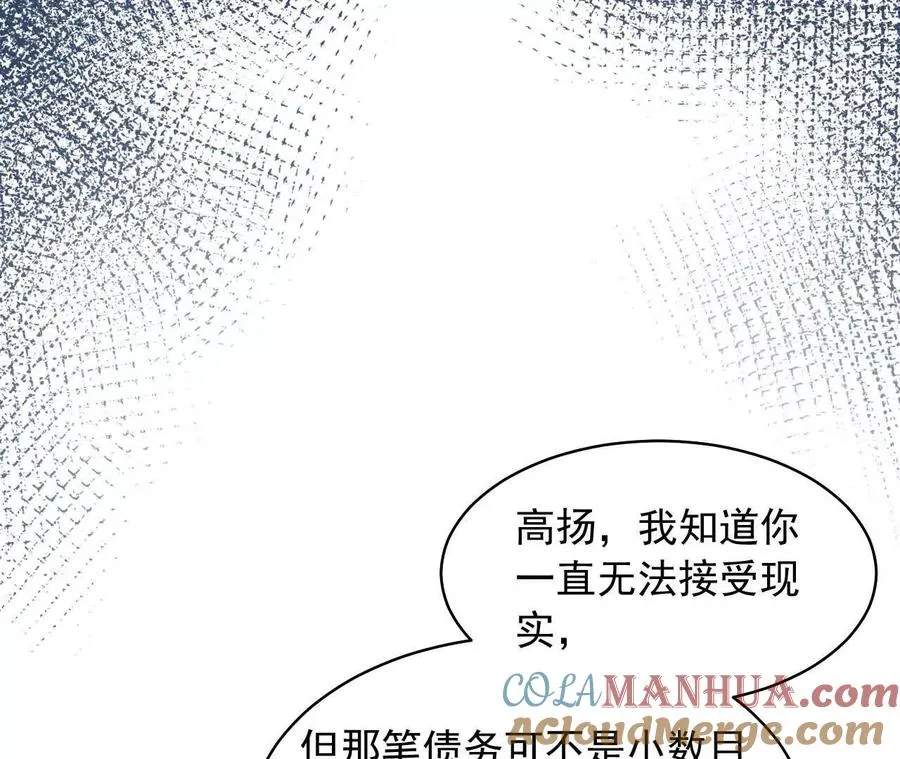 14 失败的约会对象12