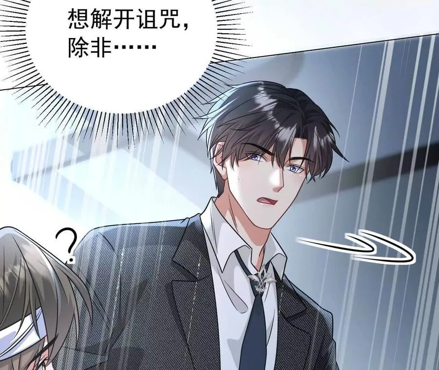 29 伤口113