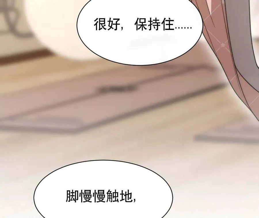 21 摸到了什么好大好粗哦6