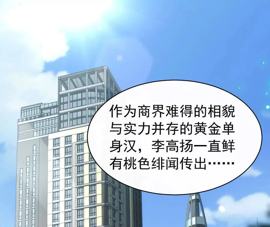 27 来的本该是春天2