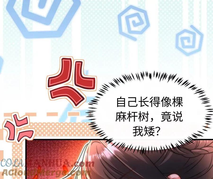 07 亲姐弟明算账81