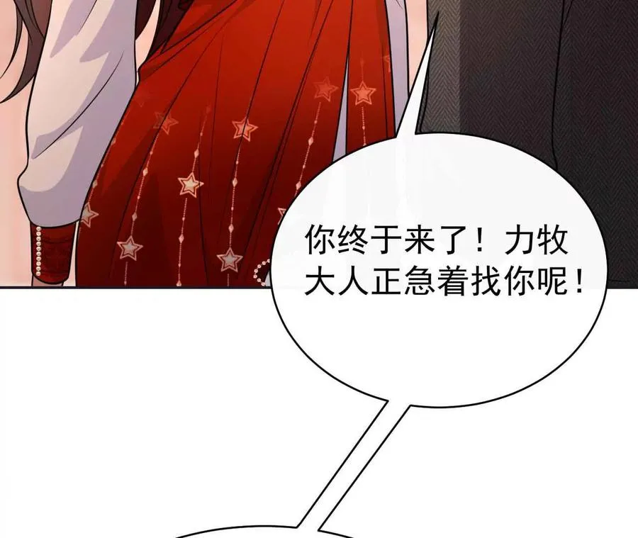 23 三横一竖，李小丰是也！89