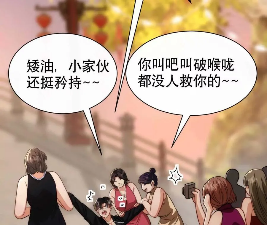22 湿身诱惑94
