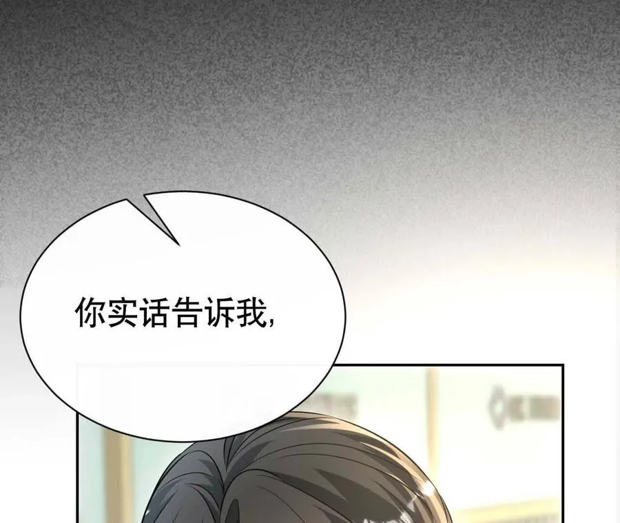 21 摸到了什么好大好粗哦58
