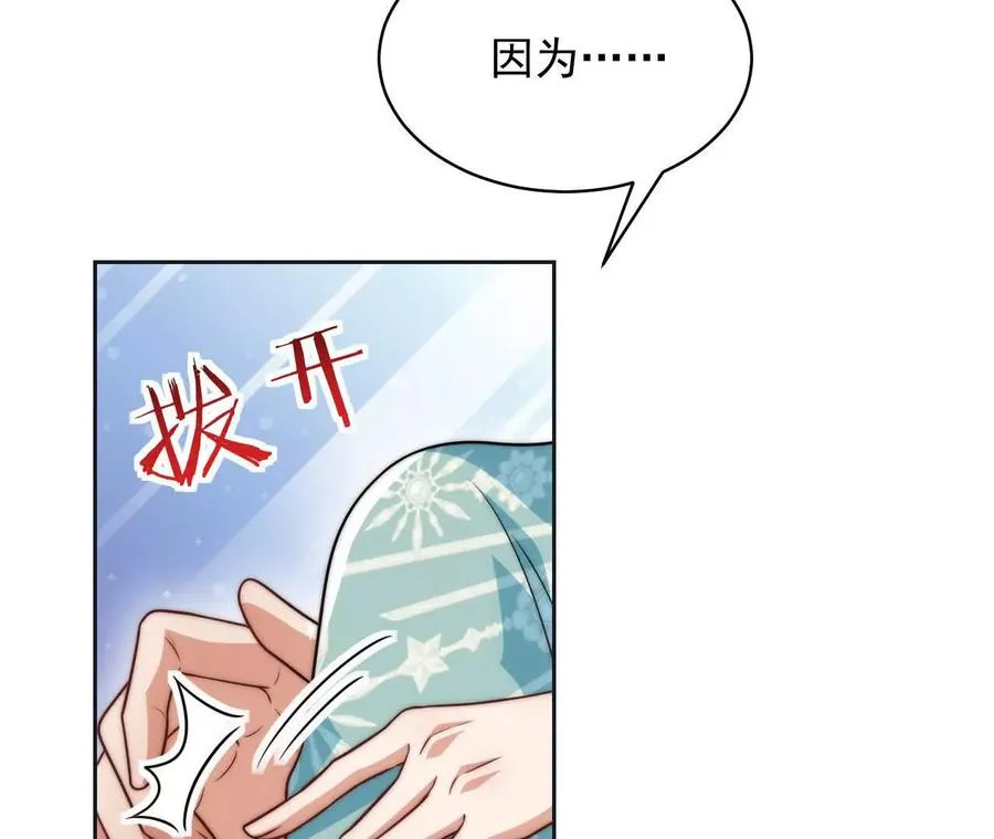 14 失败的约会对象101