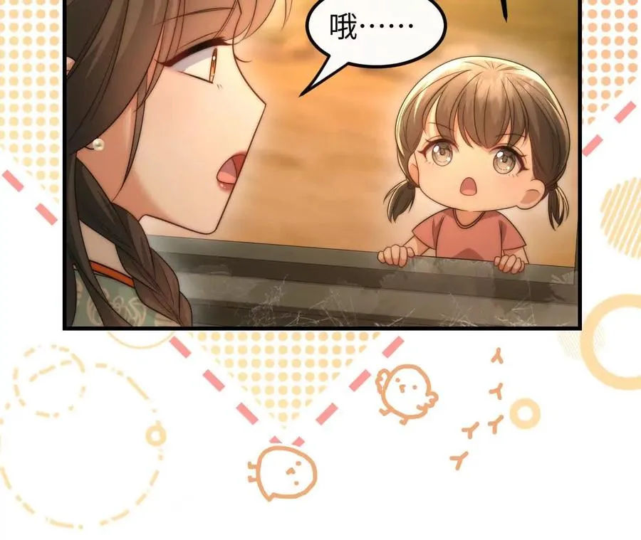 08 铁打的男儿郎77