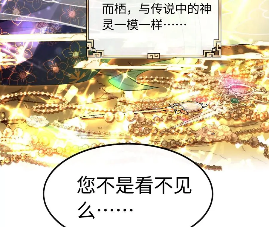01·神一样的男人70