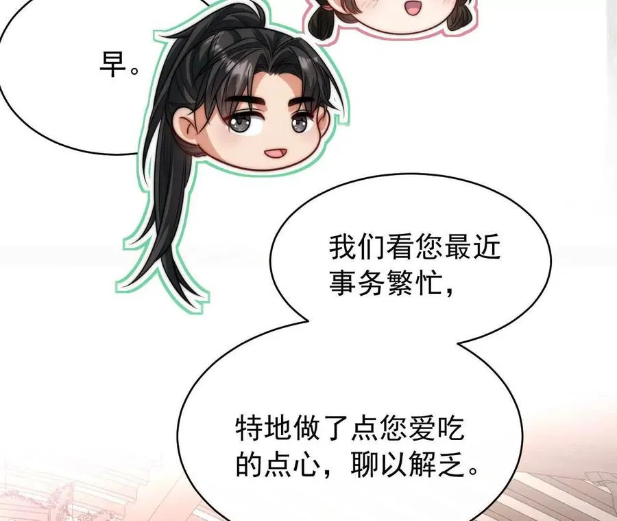 12 童子之身5