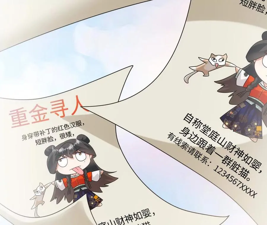 06 你哥我啊，也是有家人的57