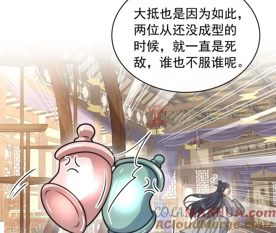 12 童子之身28